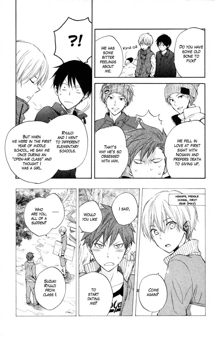 Seishun Kouryakuhon Chapter 5 25